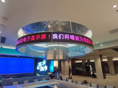 深圳萬象華府p2.5吊環顯示屏完成
