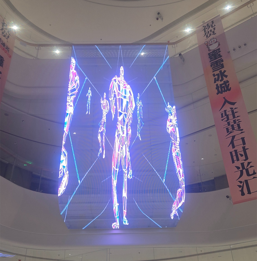 LED異形透明屏
